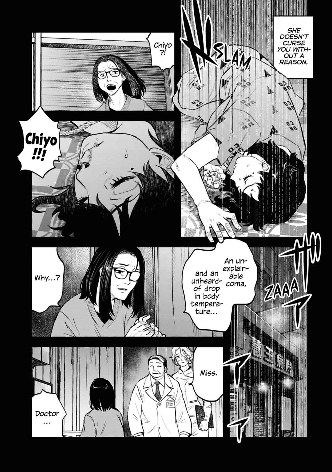 Reiwa no Dara-san Chapter 29 - Page 12