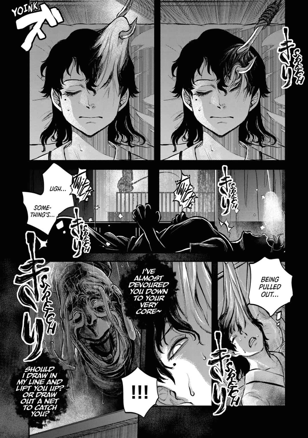 Reiwa no Dara-san Chapter 29 - Page 14