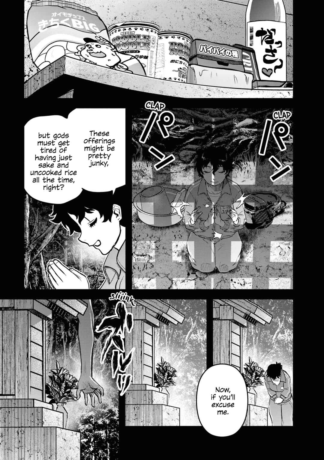 Reiwa no Dara-san Chapter 29 - Page 9