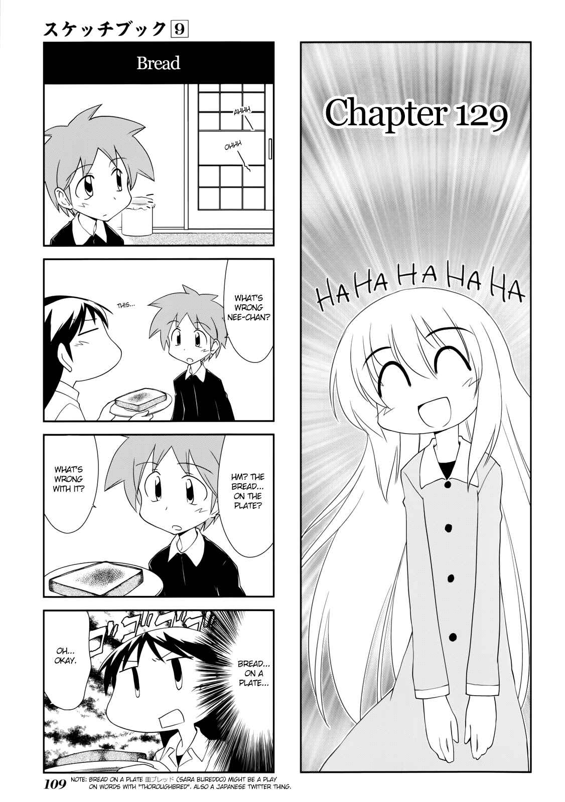 Sketchbook Chapter 129 - Page 1
