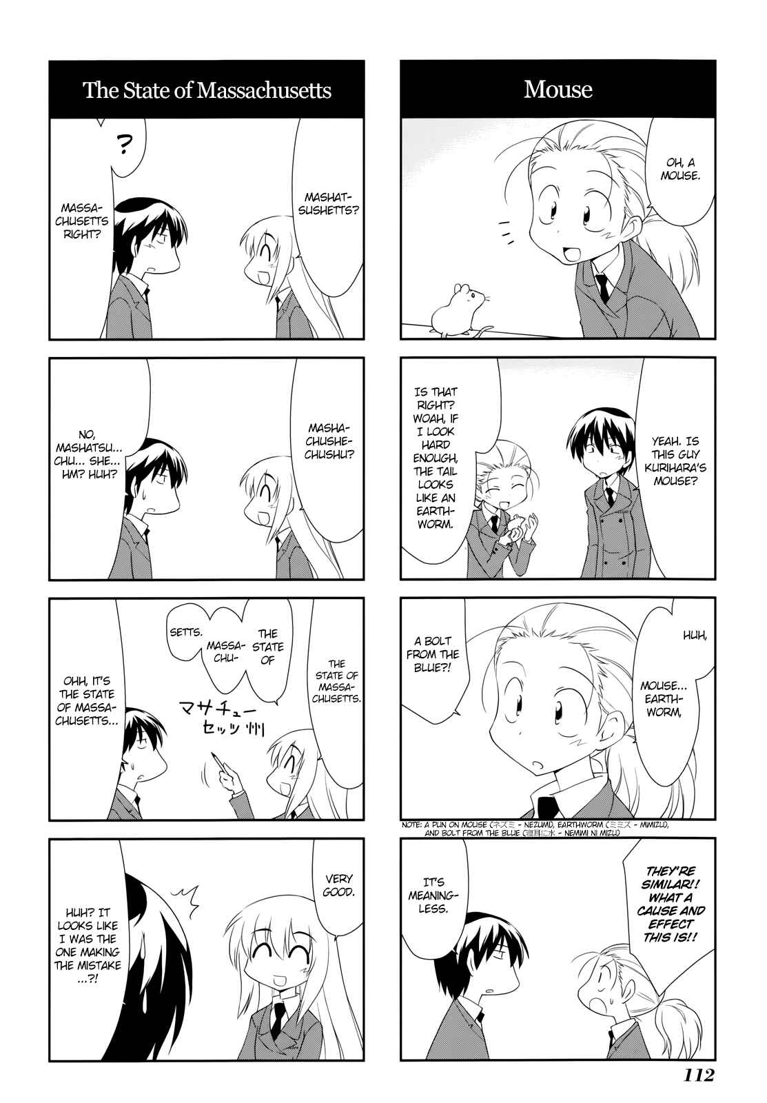Sketchbook Chapter 129 - Page 4