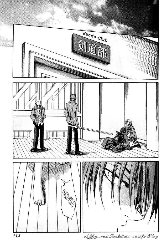 Bamboo Blade Chapter 6 - Page 1