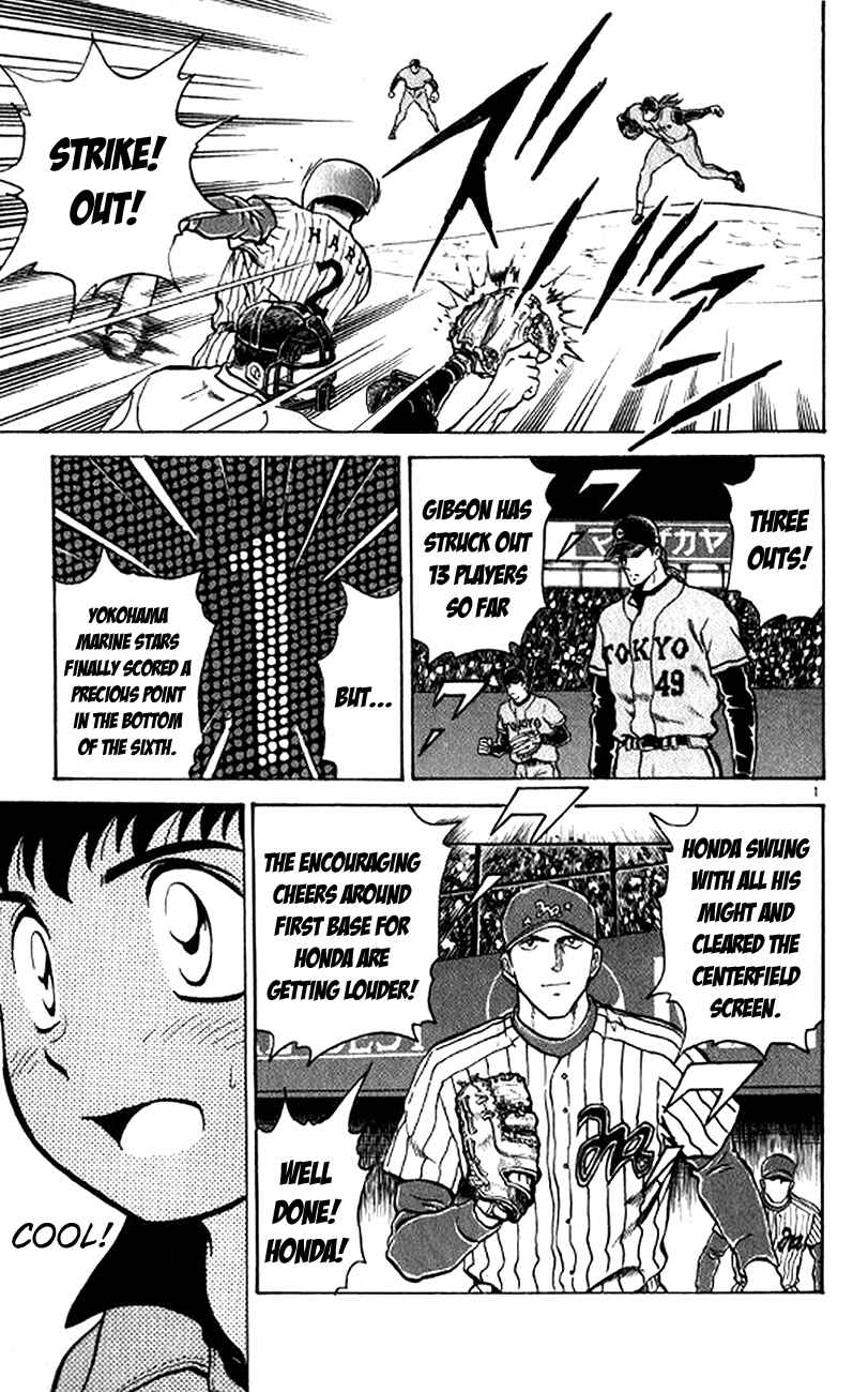 Major Chapter 19 - Page 1