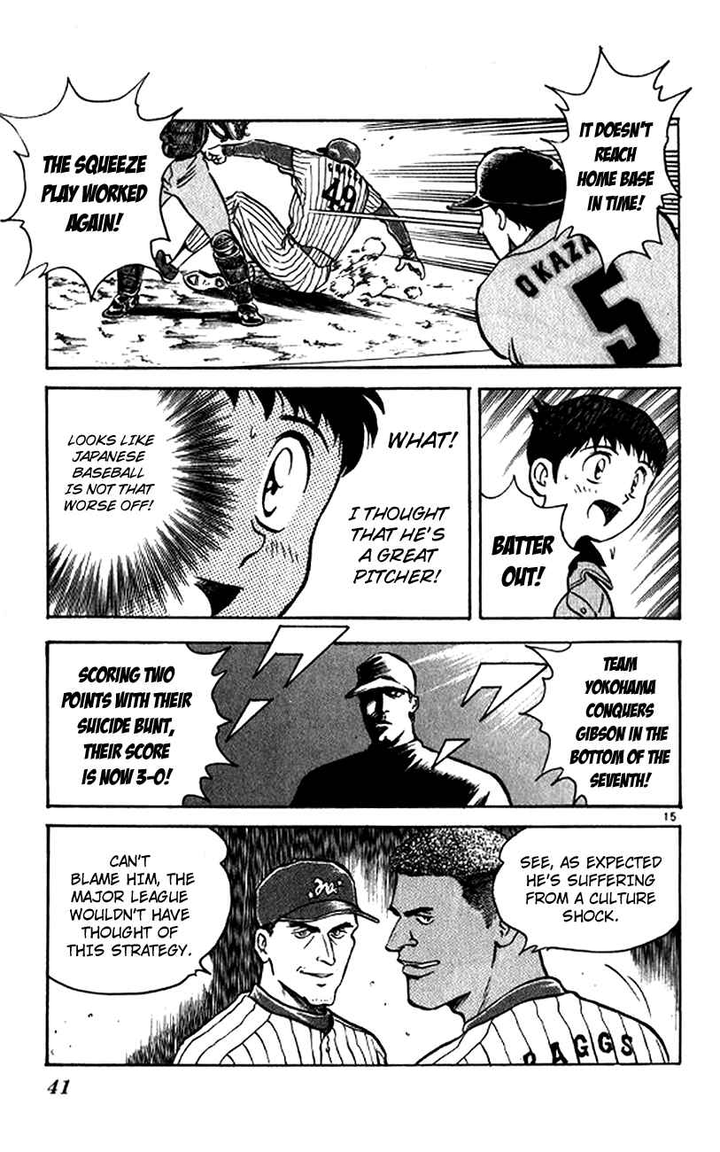 Major Chapter 19 - Page 15