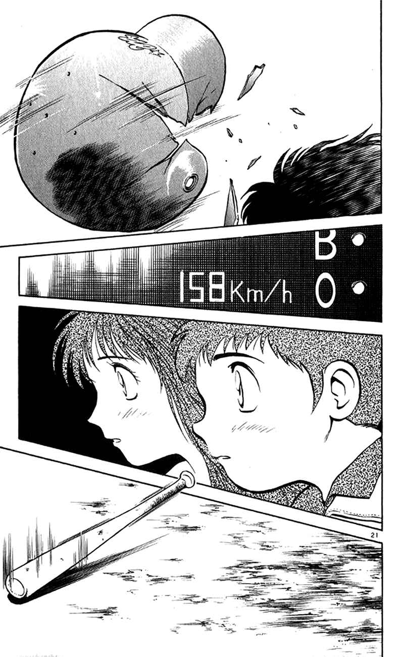 Major Chapter 19 - Page 21