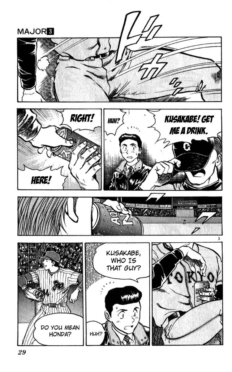 Major Chapter 19 - Page 3