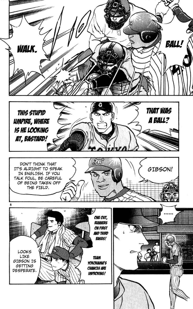 Major Chapter 19 - Page 8