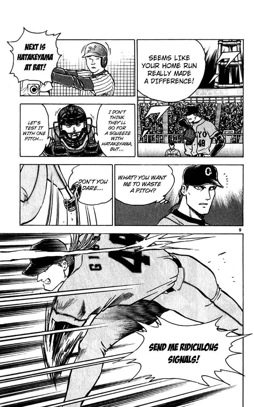 Major Chapter 19 - Page 9