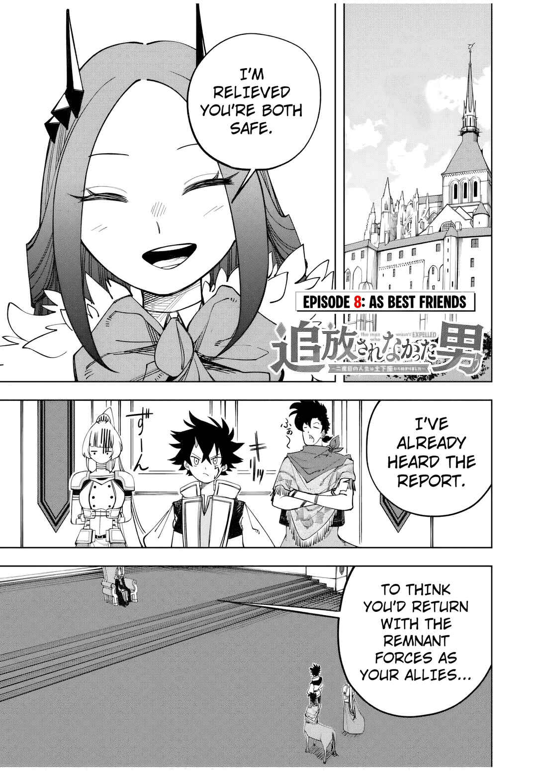 Tsuihou Sarenakatta Otoko ~Nidome no Jinsei wa Dogeza kara Hajimarimashita~ Chapter 8 - Page 2