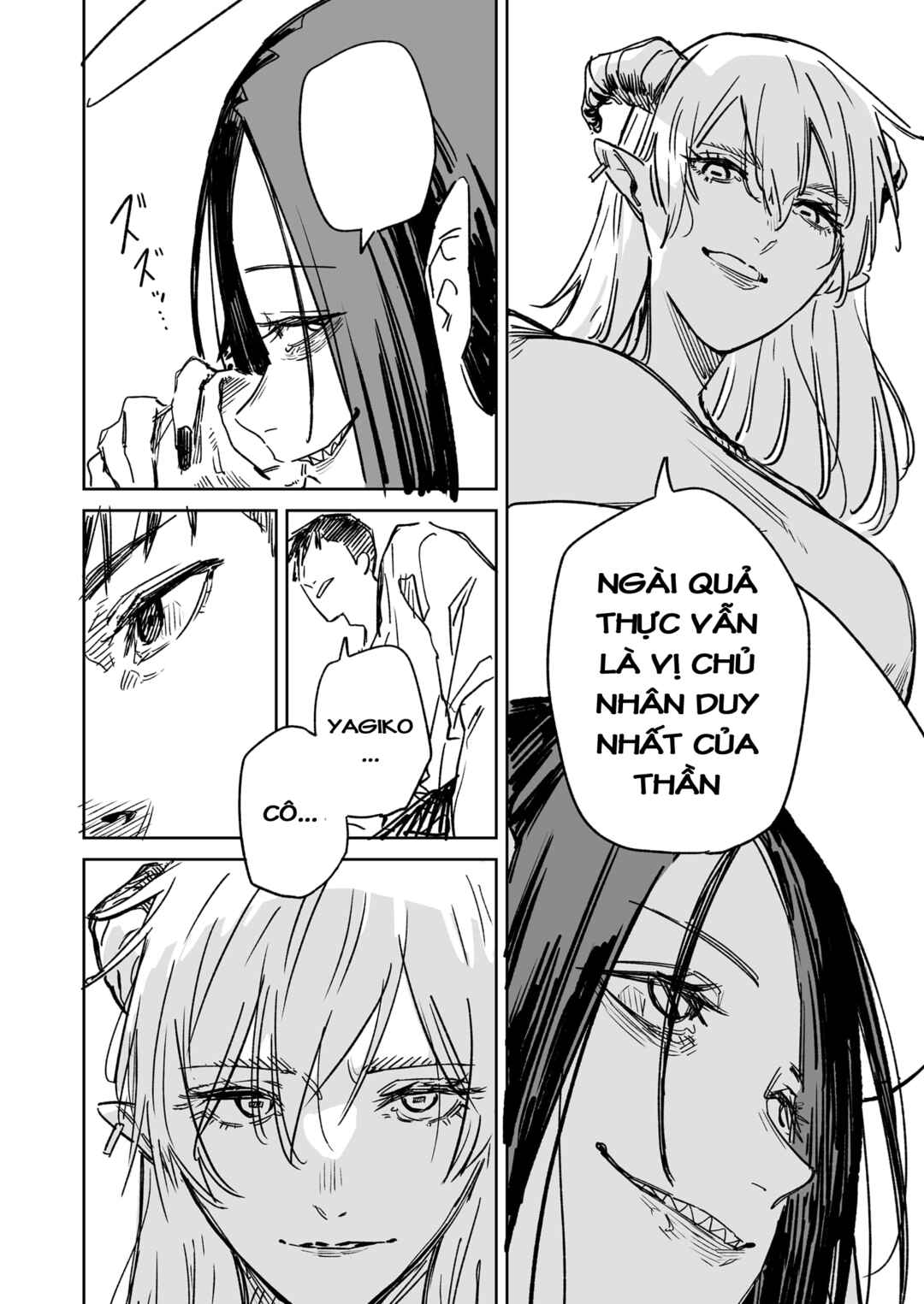 Ichiya Kagiri no Yukizuriman Chapter 12 - Page 4