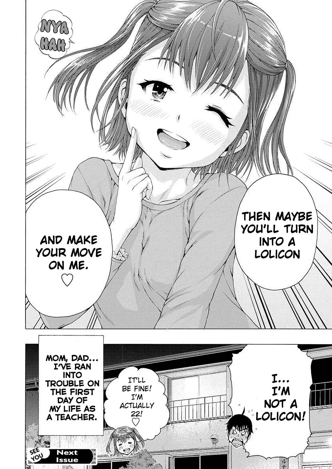 Ore wa Lolicon ja Nai! Chapter 1 - Page 30