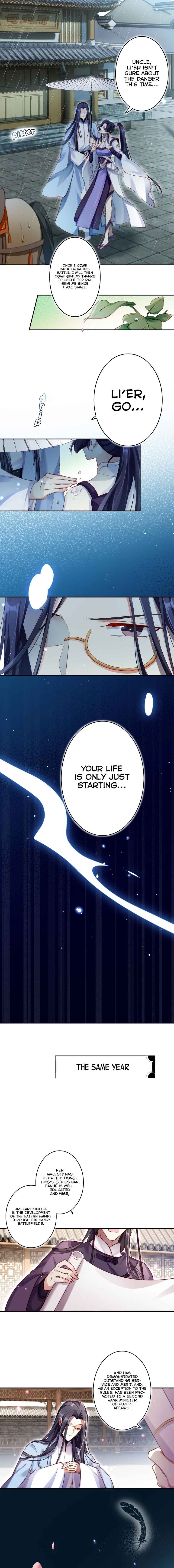 Way to the Glory Chapter 36 - Page 7