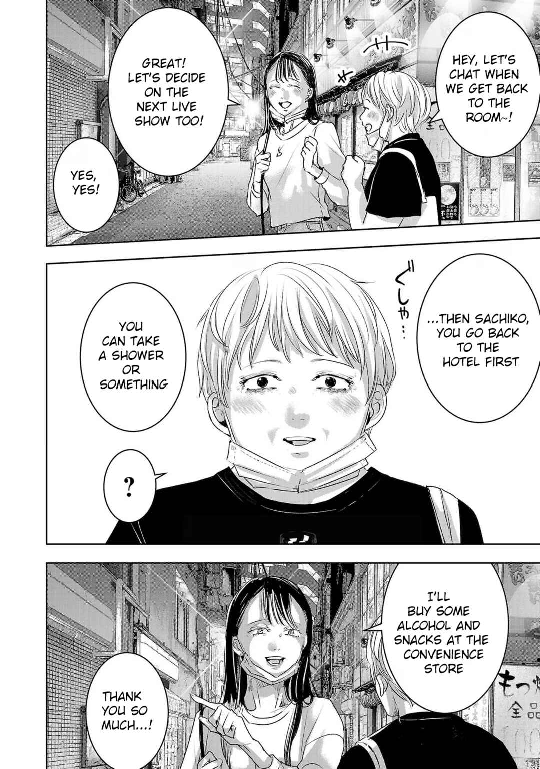 Ashita, Watashi wa Dareka no Kanojo Chapter 163 - Page 12