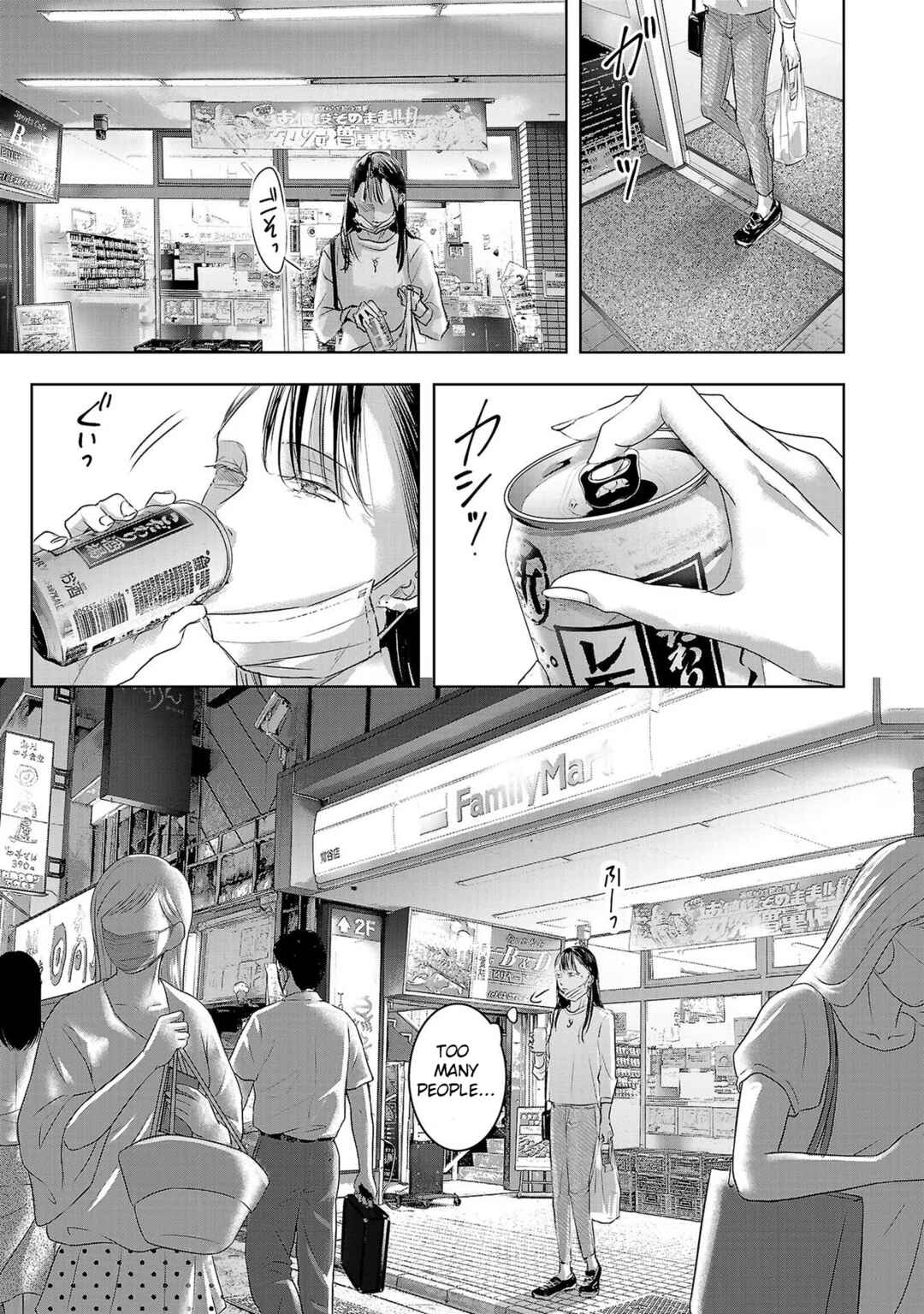 Ashita, Watashi wa Dareka no Kanojo Chapter 163 - Page 13