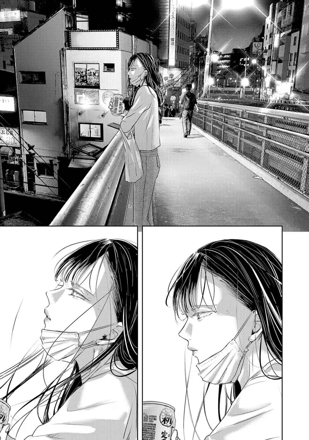 Ashita, Watashi wa Dareka no Kanojo Chapter 163 - Page 17