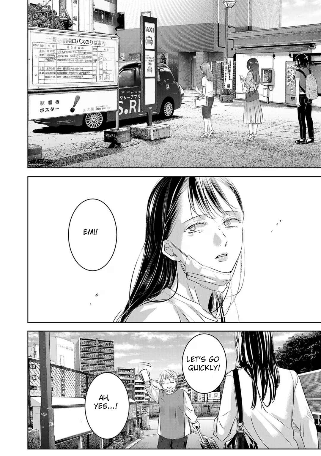Ashita, Watashi wa Dareka no Kanojo Chapter 163 - Page 4