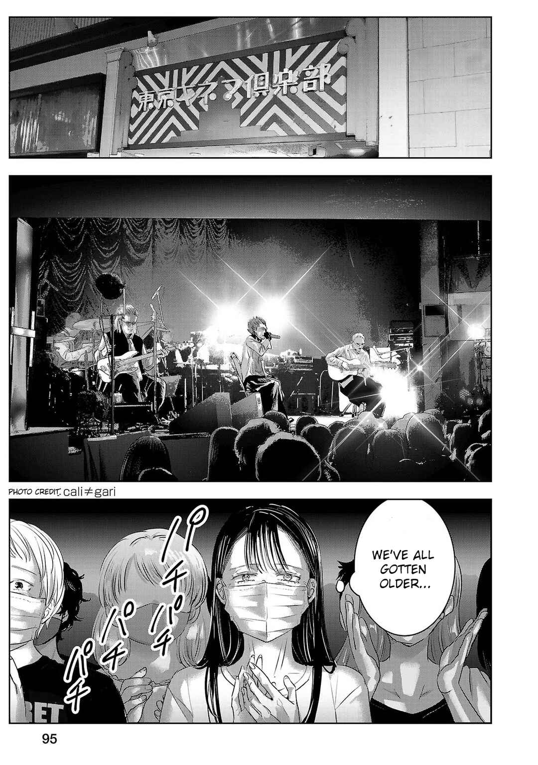 Ashita, Watashi wa Dareka no Kanojo Chapter 163 - Page 5