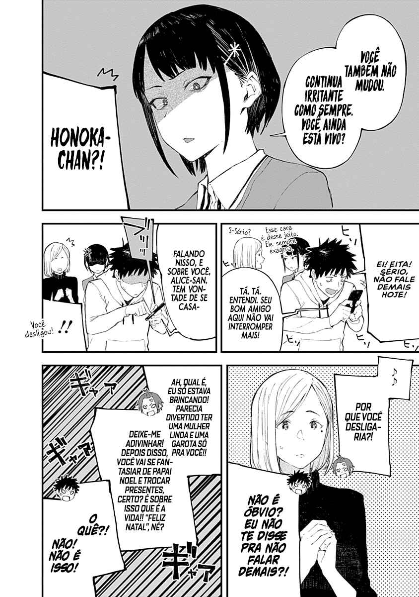 Alice-san'chi no Iroribata Chapter 10 - Page 17