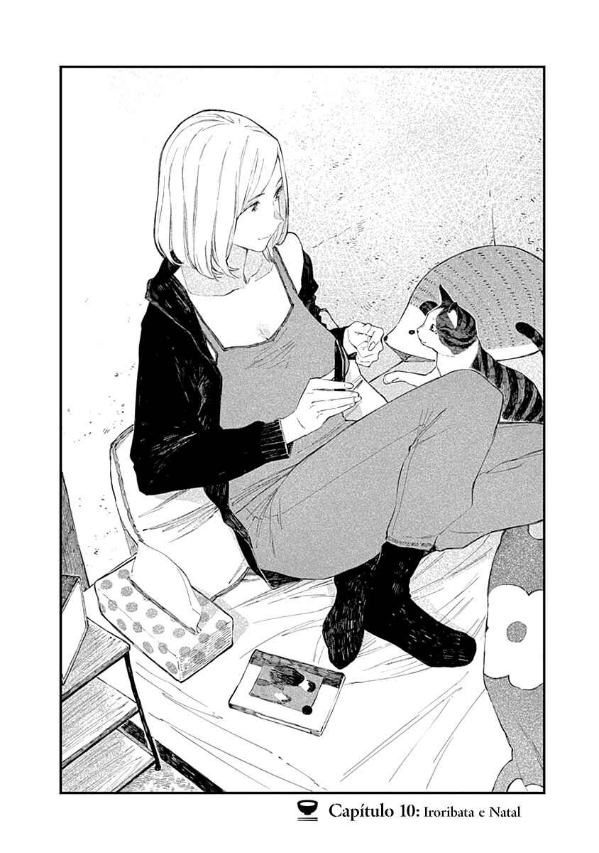 Alice-san'chi no Iroribata Chapter 10 - Page 3
