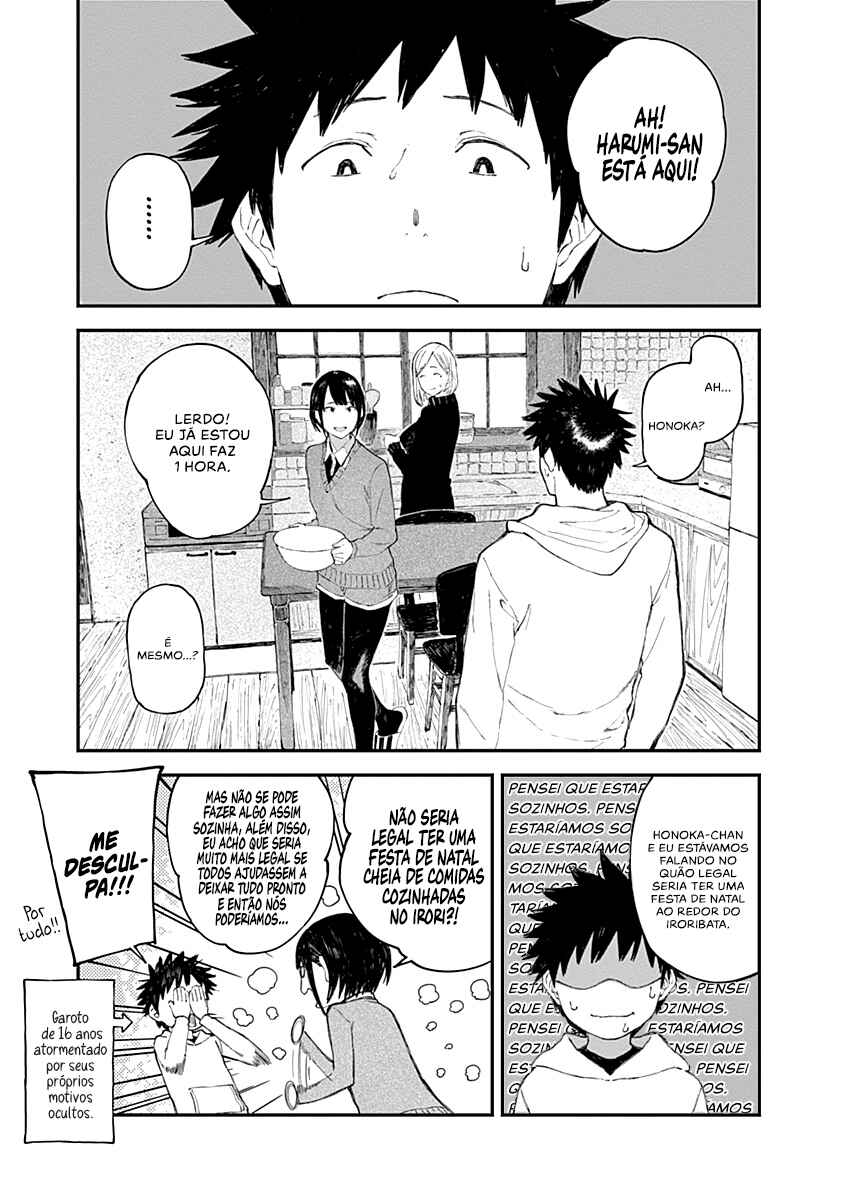 Alice-san'chi no Iroribata Chapter 10 - Page 4