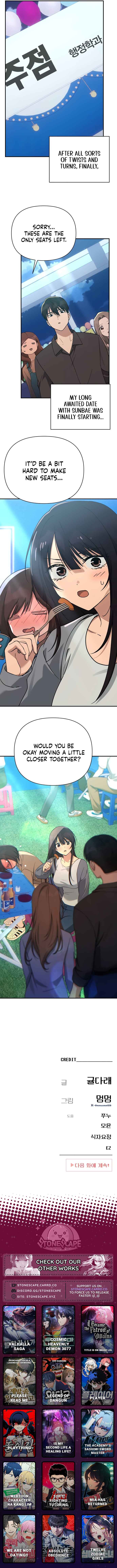 Mia-ga dorawatda Chapter 35 - Page 14
