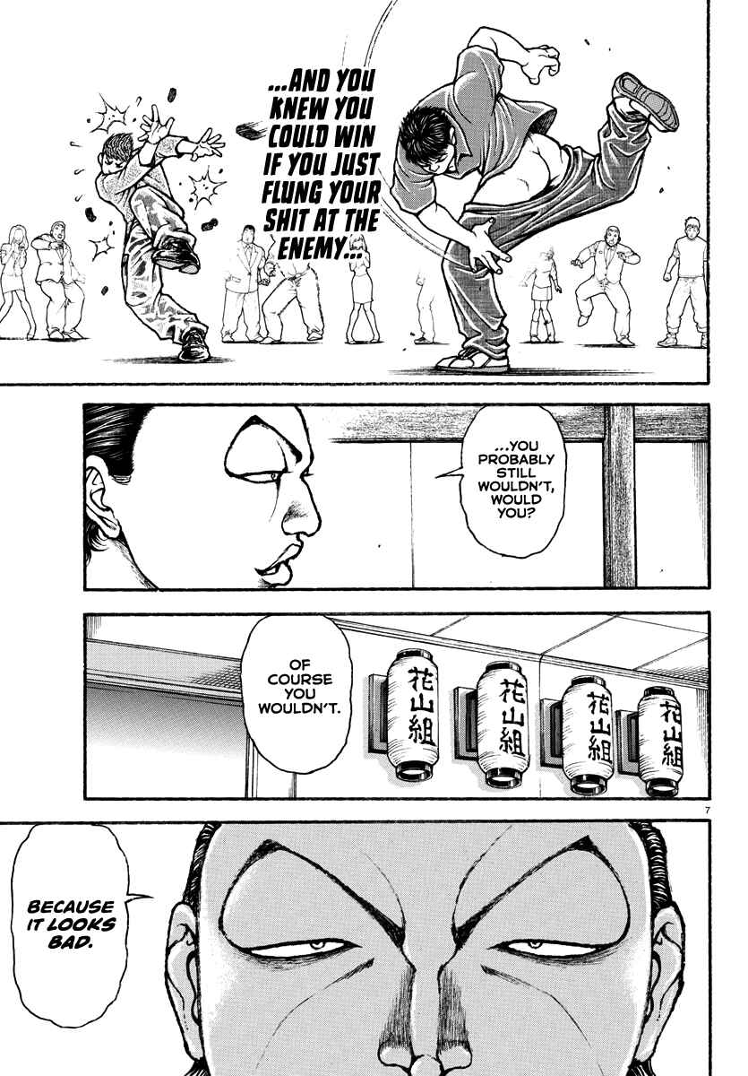 Baki Rahen Chapter 46 - Page 7