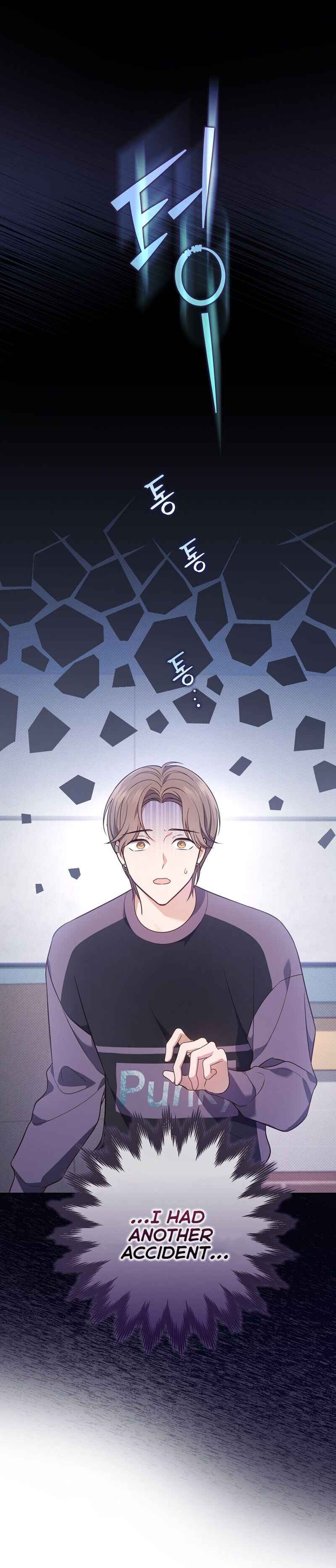 This Life's Universal Superstar Chapter 25 - Page 10