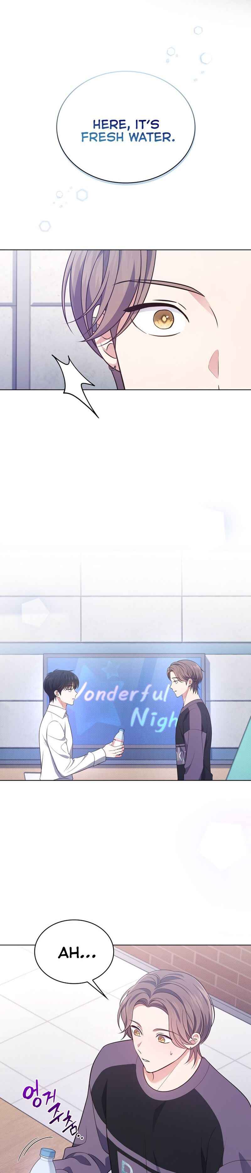 This Life's Universal Superstar Chapter 25 - Page 11