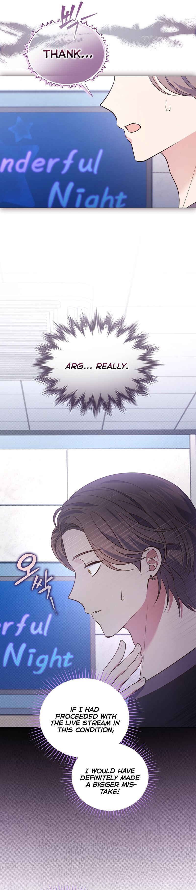 This Life's Universal Superstar Chapter 25 - Page 13
