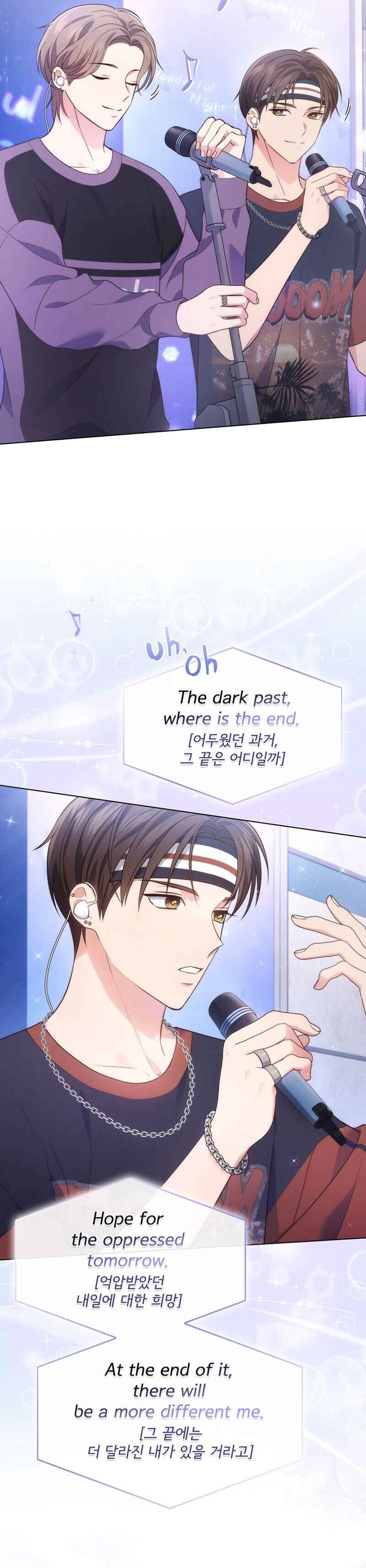 This Life's Universal Superstar Chapter 25 - Page 19