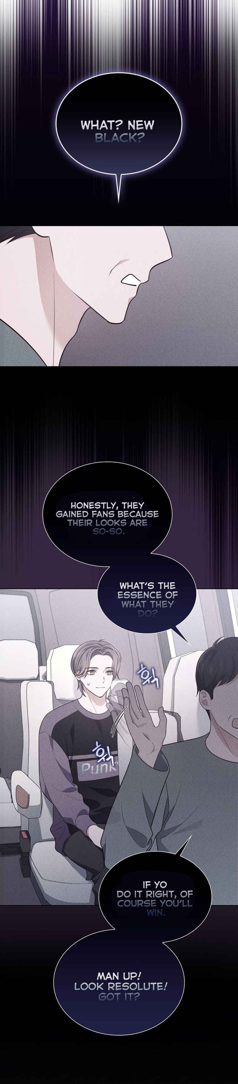 This Life's Universal Superstar Chapter 25 - Page 6