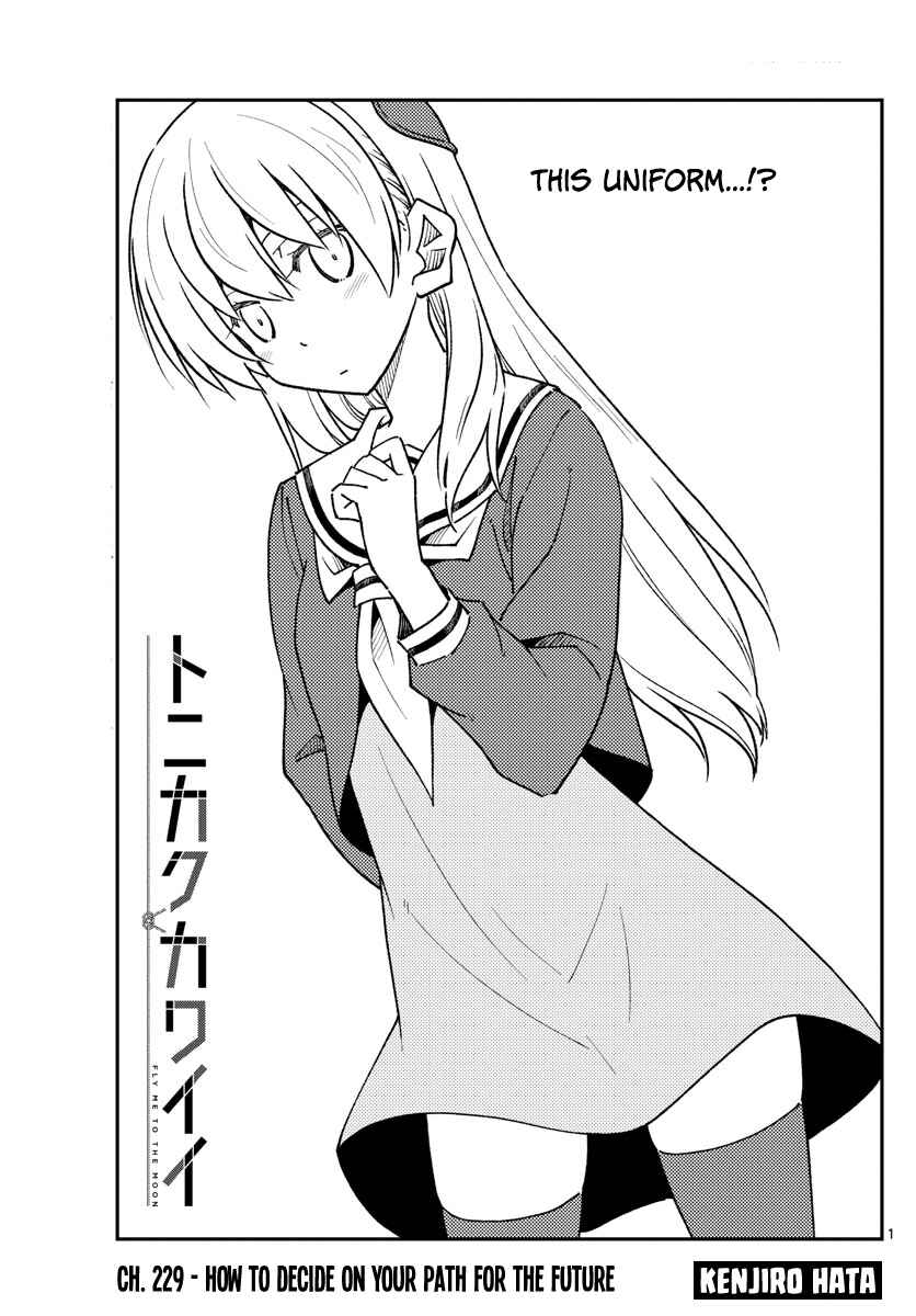 Tonikaku Kawaii Chapter 229 - Page 1