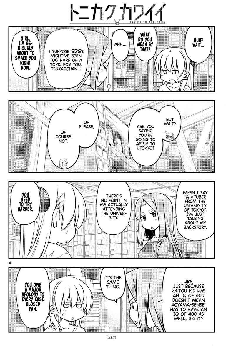 Tonikaku Kawaii Chapter 229 - Page 4