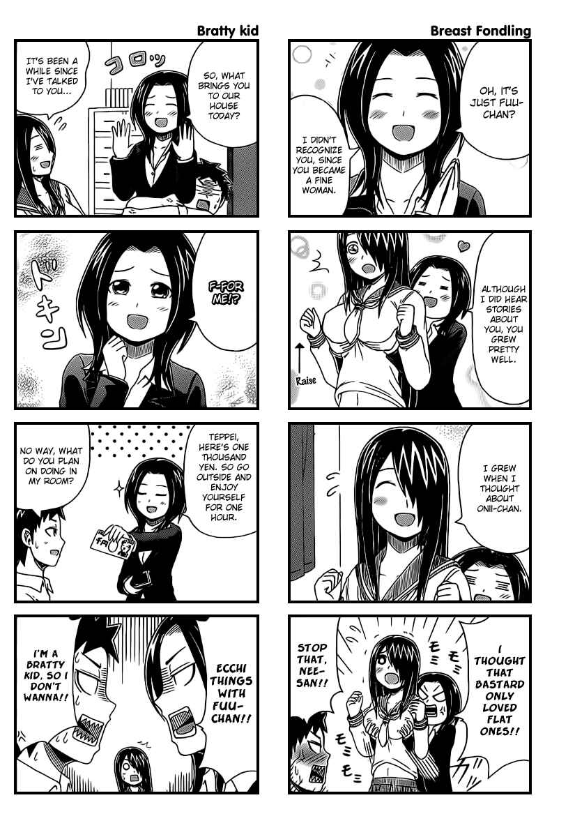 Cyclops Shoujo Saipu~ Chapter 25 - Page 2