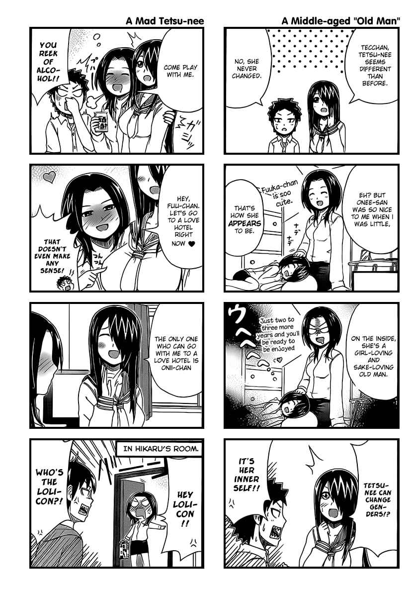 Cyclops Shoujo Saipu~ Chapter 25 - Page 3