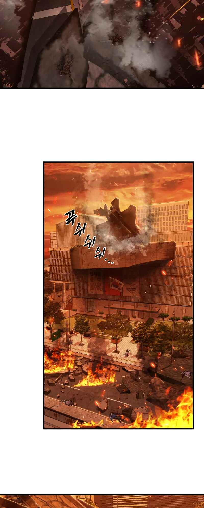 Yongsa ga Doraowatda Chapter 85 - Page 27