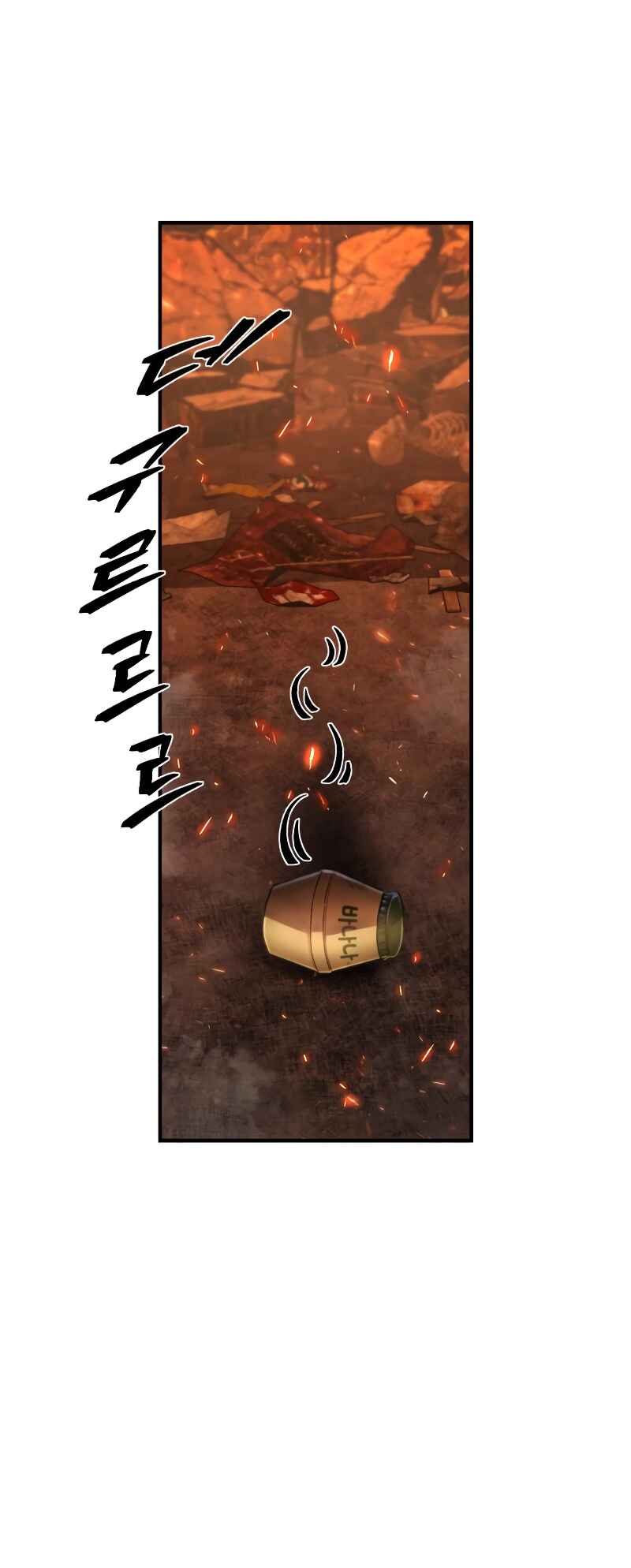 Yongsa ga Doraowatda Chapter 85 - Page 30