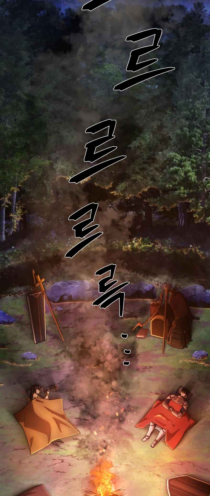 Yongsa ga Doraowatda Chapter 85 - Page 4