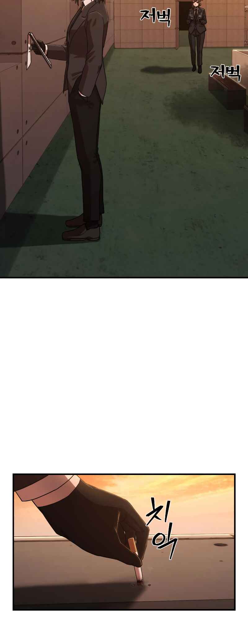 Yongsa ga Doraowatda Chapter 85 - Page 70