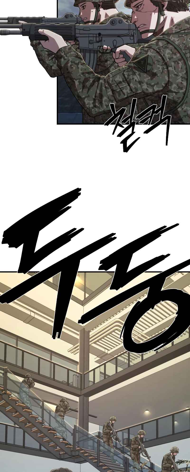 Yongsa ga Doraowatda Chapter 85 - Page 83