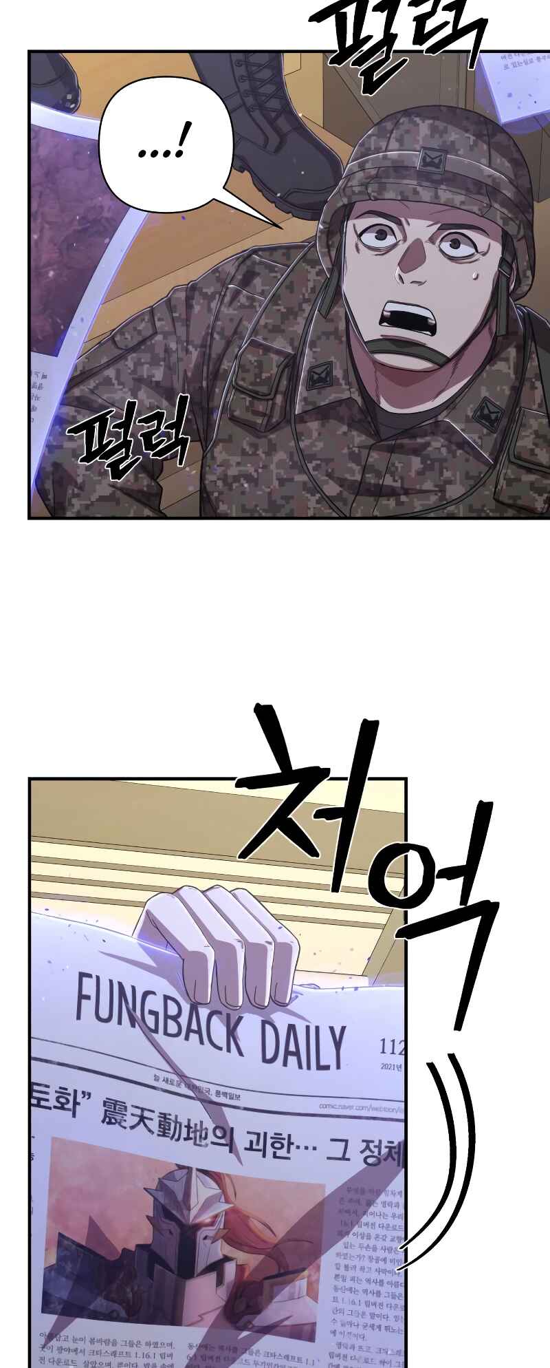 Yongsa ga Doraowatda Chapter 85 - Page 90