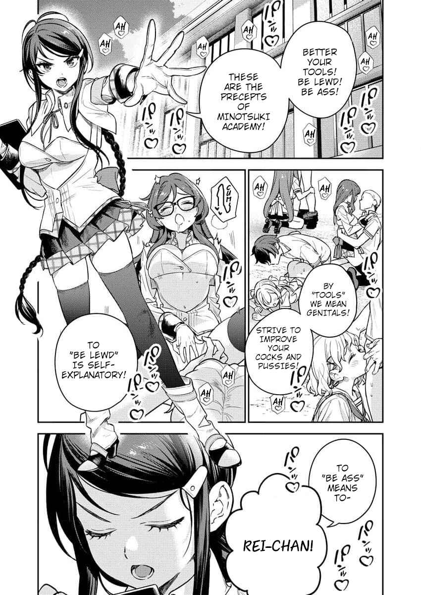 Nukitashi R - Nukige Mitai na Shima ni Sunderu Watashi wa Dou Surya Ii desu ka? R Chapter 1 - Page 22