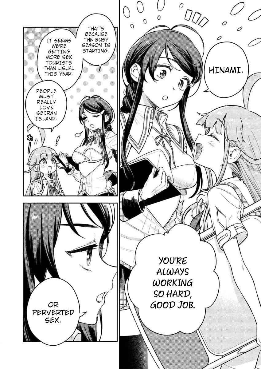 Nukitashi R - Nukige Mitai na Shima ni Sunderu Watashi wa Dou Surya Ii desu ka? R Chapter 1 - Page 23