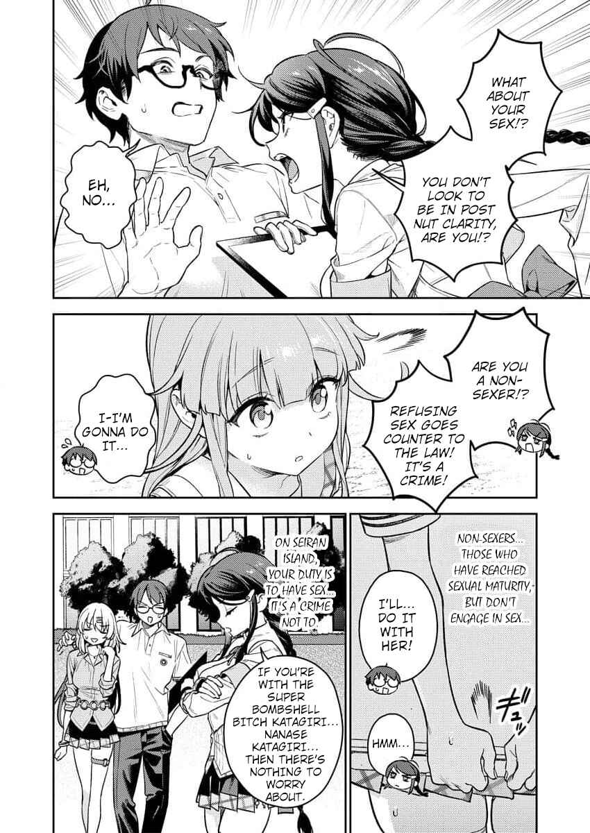 Nukitashi R - Nukige Mitai na Shima ni Sunderu Watashi wa Dou Surya Ii desu ka? R Chapter 1 - Page 25