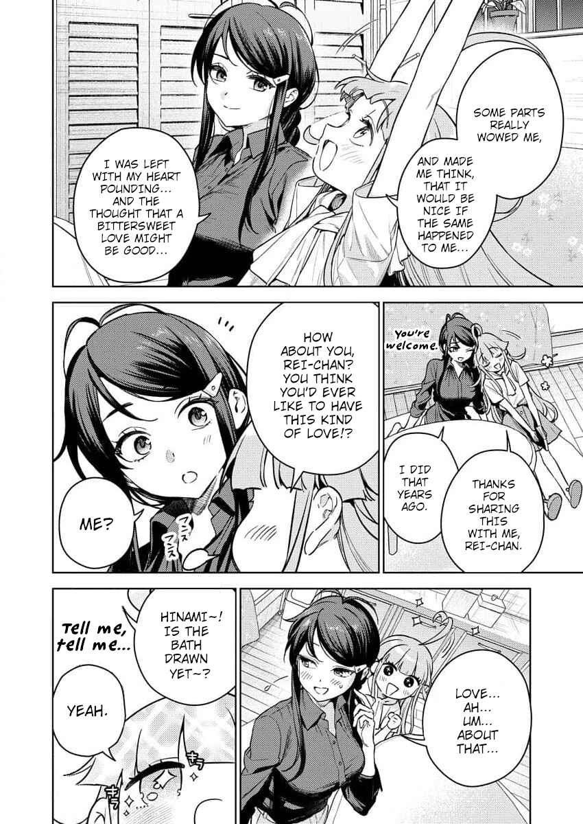Nukitashi R - Nukige Mitai na Shima ni Sunderu Watashi wa Dou Surya Ii desu ka? R Chapter 1 - Page 29
