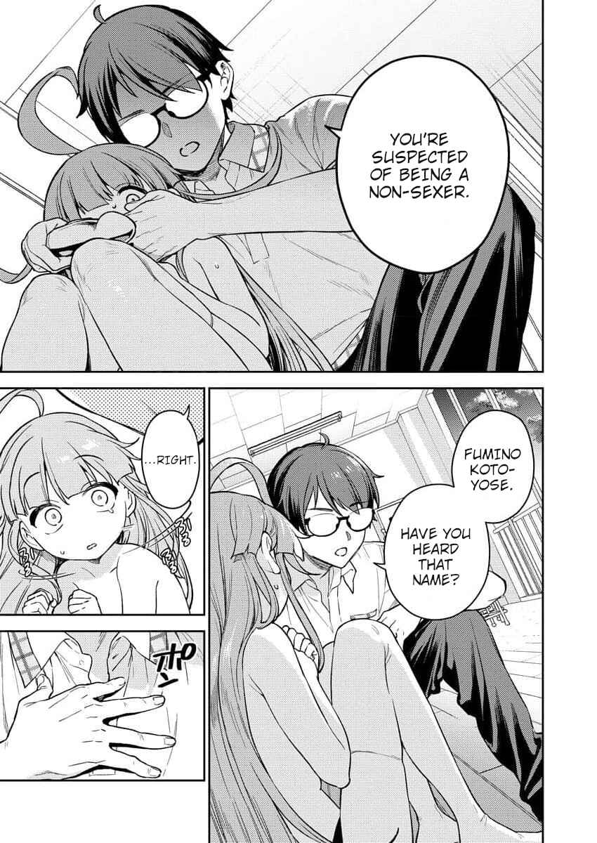 Nukitashi R - Nukige Mitai na Shima ni Sunderu Watashi wa Dou Surya Ii desu ka? R Chapter 1 - Page 46