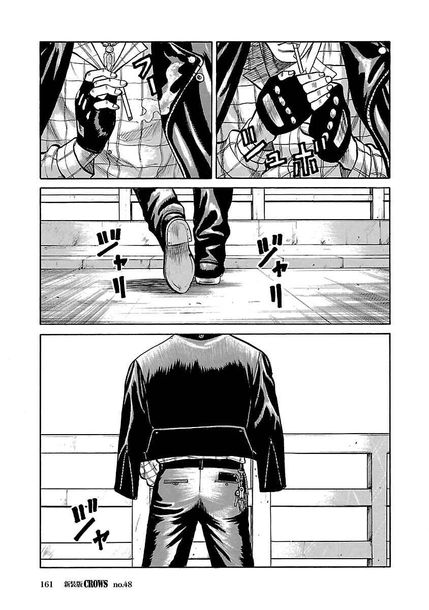 Shinsouban Crows Chapter 48 - Page 43