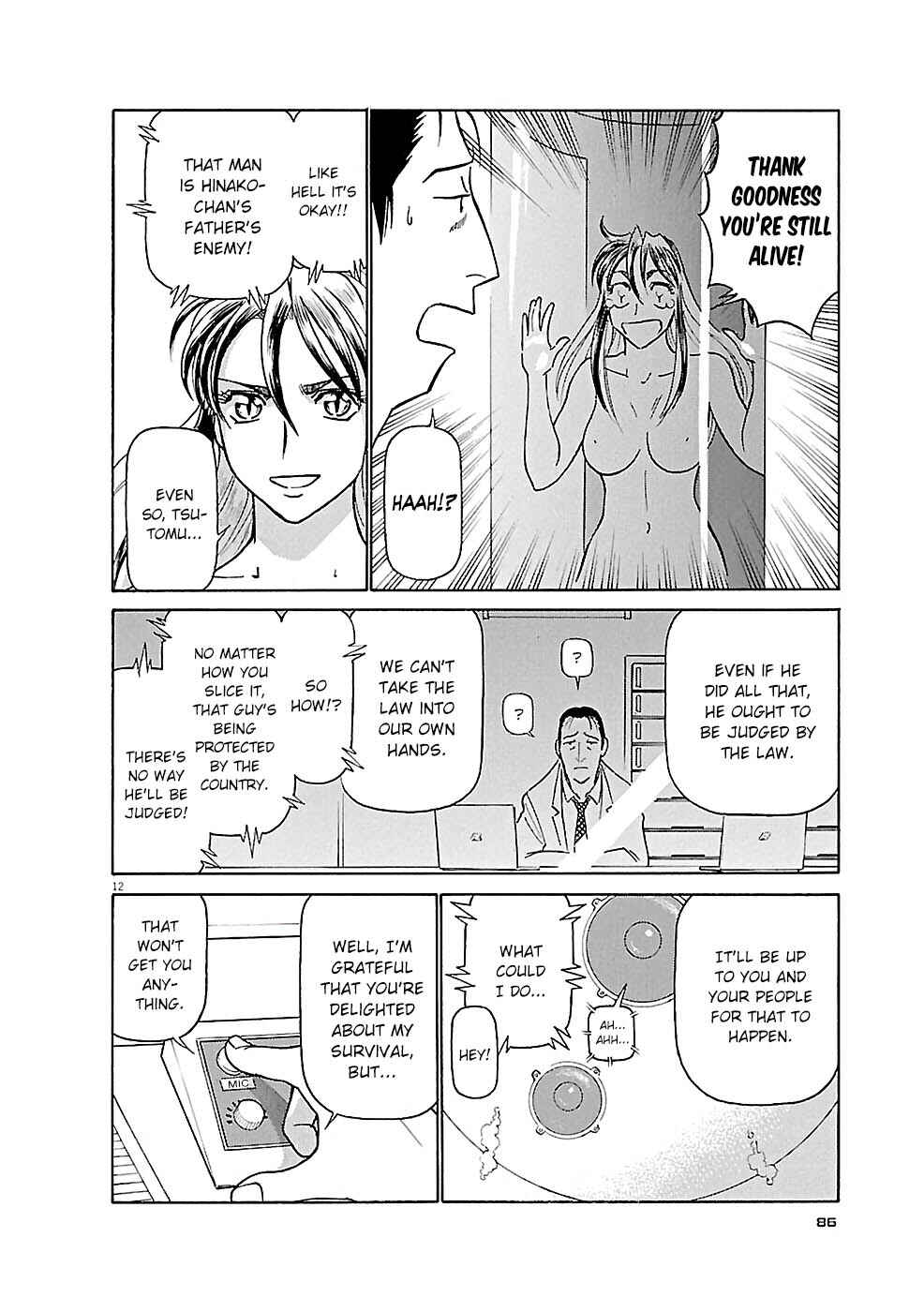 Tetsuwan Birdy Evolution Chapter 81 - Page 12