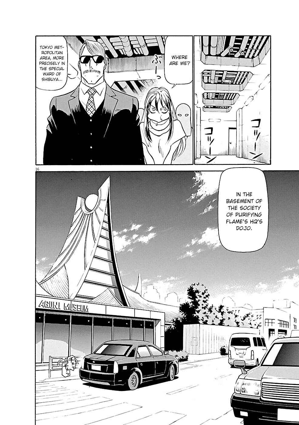 Tetsuwan Birdy Evolution Chapter 81 - Page 16