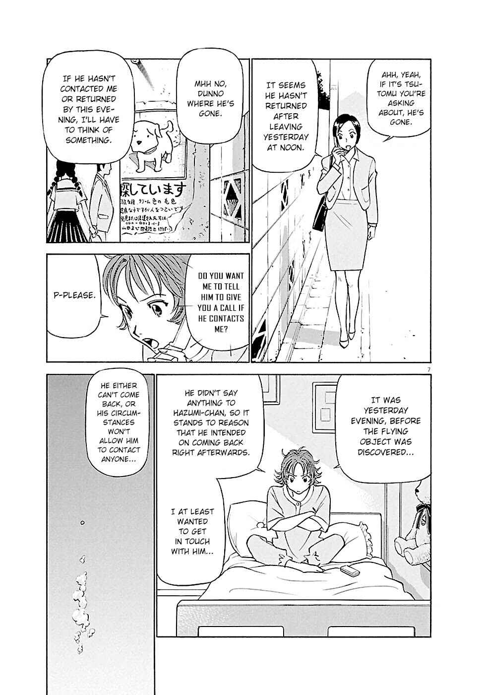 Tetsuwan Birdy Evolution Chapter 81 - Page 7